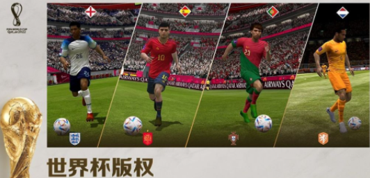 fifa足球世界卖号去哪些交易平台好 fifa足球世界账号出售平台分享截图