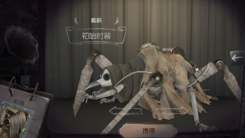 2023被蜘蛛网缠住的游戏叫什么