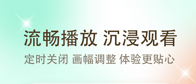 不用钱观看电视剧的app下载 能够免费看电视剧的软件有哪几款截图