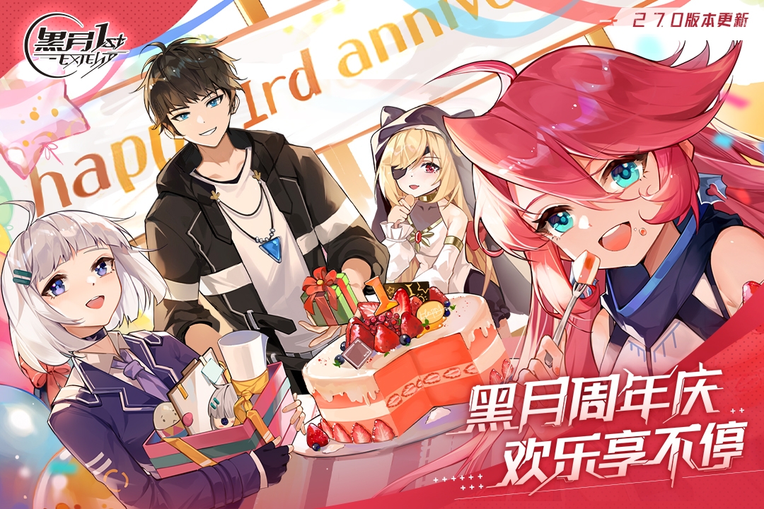 2023榜单3游戏手机版榜单合集合辑 火爆的的排行榜游戏before_1截图