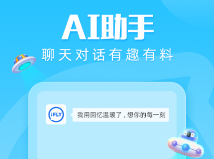 输入法下载软件有哪几款 输入法app精选排名截图