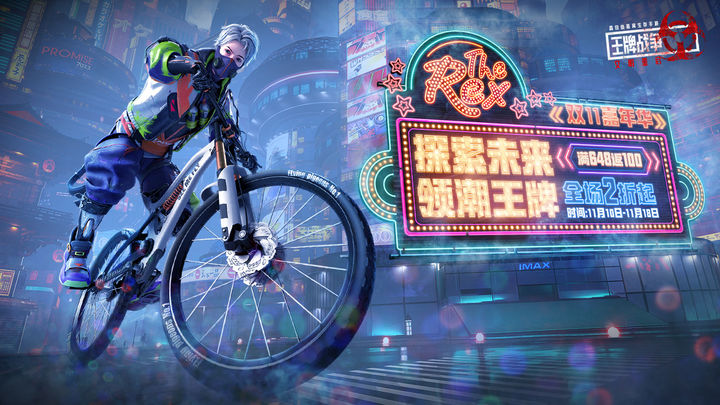 文明重启混服小号购买 文明重启混服小号交易平台截图