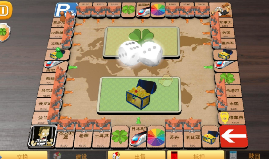 好玩的模拟资本家的游戏推荐