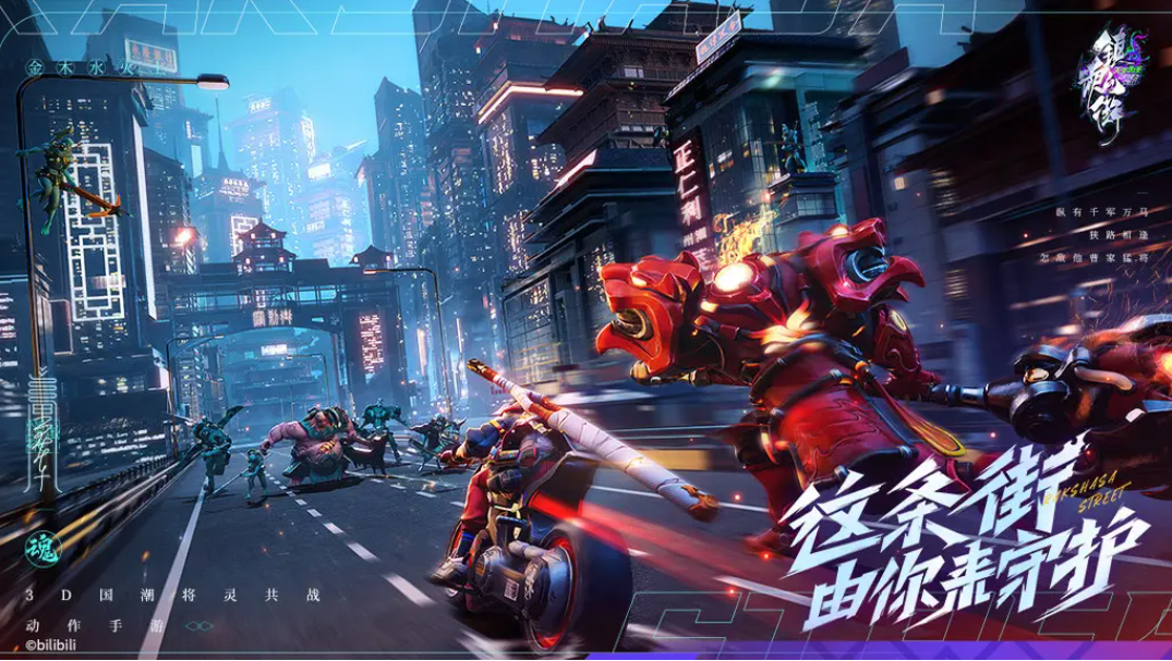 2023目前排行榜第一的手游推荐