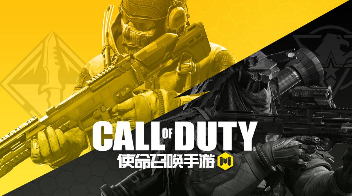 使命召唤买号平台app盘点 可靠的买号软件有哪几款截图