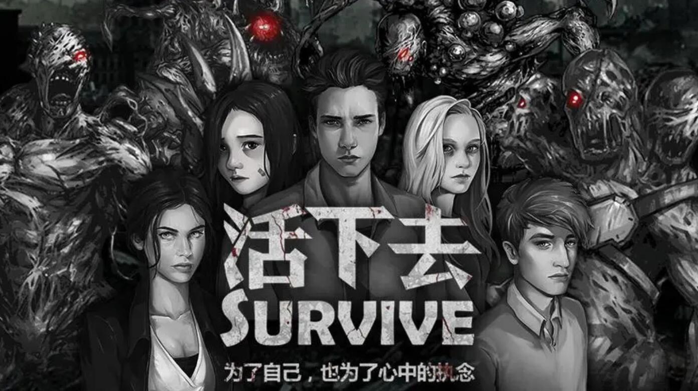 2023年必玩的丧尸的手游有哪些