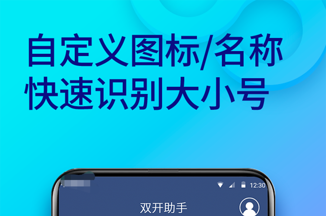 游戏分屏软件哪些好用 游戏分屏软件合辑截图