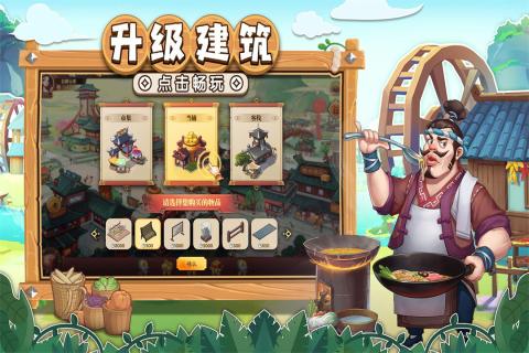 2023古代受欢迎的游戏有哪几款 有趣的古风游戏分享截图