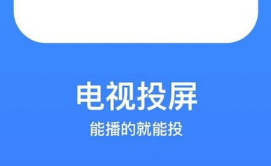 什么软件看综艺都是不用钱分享合辑 最新免费影视软件榜单截图