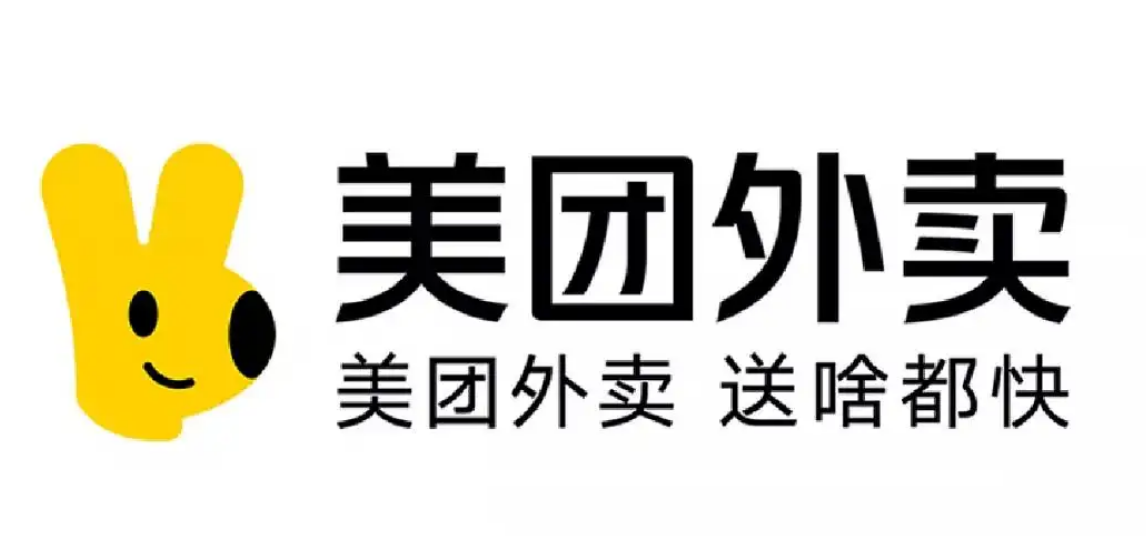 实用的外卖软件有哪几款 火爆的外卖软件app分享截图