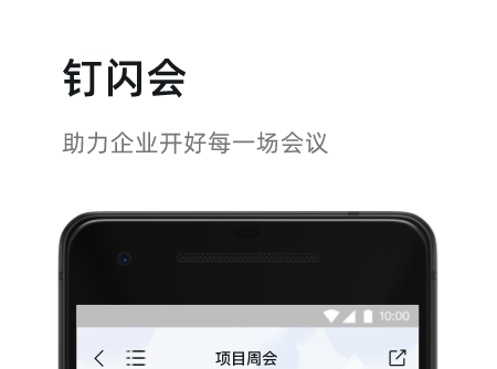 线上教学app有哪几款 线上教学软件榜单截图