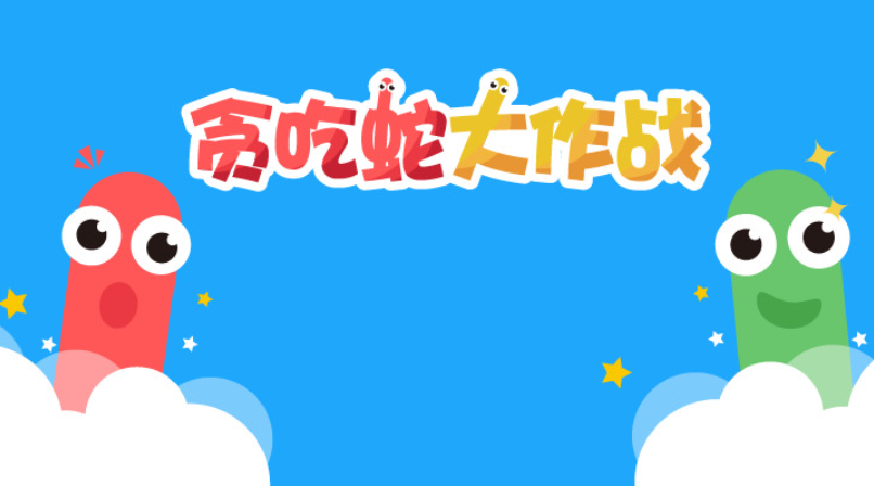 2023能够联机的游戏都有哪几款 火爆的的联机游戏下载榜单截图