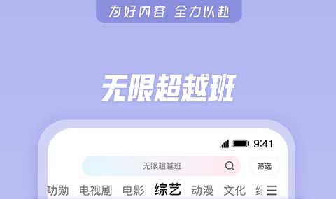 无广告无会员的追剧软件分享 榜单合集4的追剧软件before_2截图