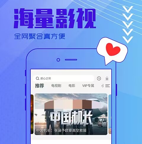 实用的不用付费看大片app软件分享 无需付费看大片app软件有哪几款截图