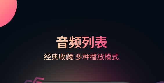 不用钱提取视频的app有哪几款 能够免费提取视频的安卓APP下载分享截图