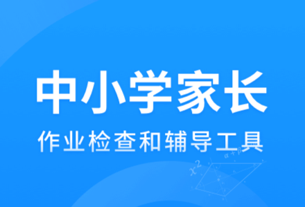 英语句子改错软件有哪几款 英语句子改错软件下载分享榜单截图