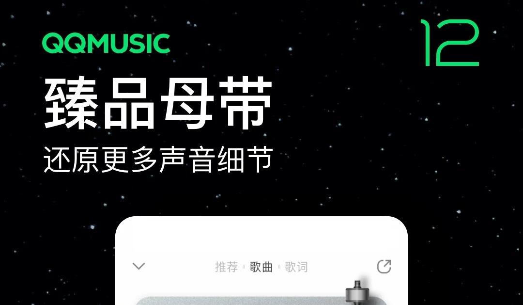 音乐可视化app有没有 音乐可视化软件合辑截图