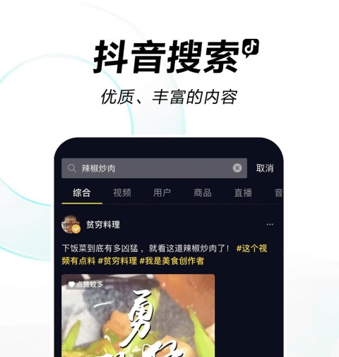 最新不用钱小视频app下载合集 实用的小视频app下载有哪几款截图