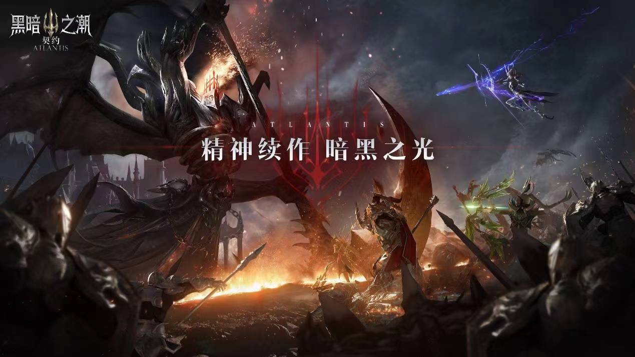 2023好玩魔幻3d游戏手机版榜单合集 火热的魔幻3d游戏分享截图