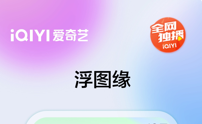 好用的影视界app有哪些