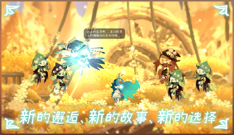 微光之镜多少钱 微光之镜发售价格指引截图