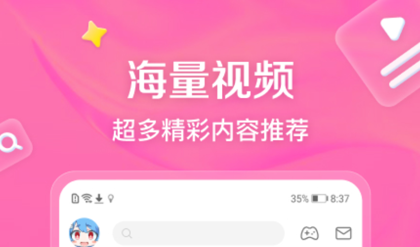 实用的影视界app有哪几款 精选影视界软件TOP前十截图