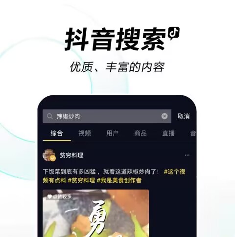 实用的最新音乐视频app分享 音乐视频app有哪几款截图