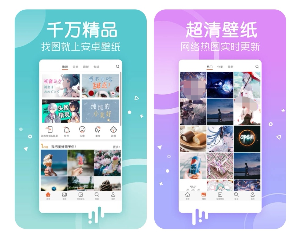 手机锁屏软件哪些好用 手机锁屏app合辑截图