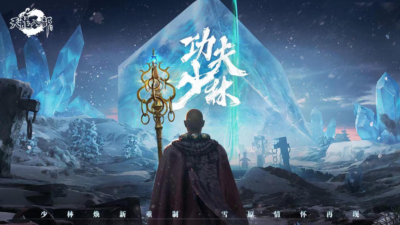天龙账号交易平台选哪些 可靠的天龙账号买卖app官网下载截图