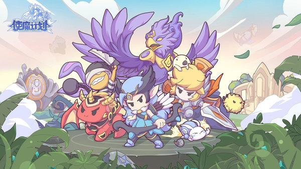 使魔计划光凤凰能用吗 使魔计划光凤凰强度分析截图