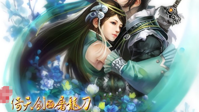 倚天剑与屠龙刀账号交易平台分享 可靠的游戏账号交易平台叫什么名字截图