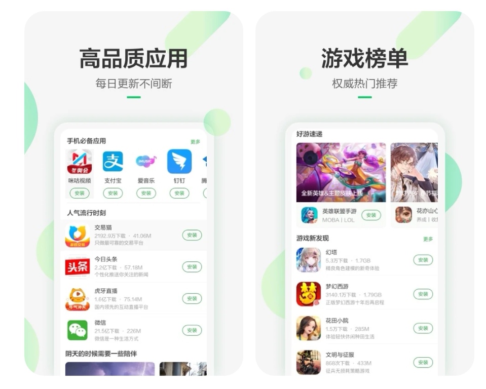 游戏教程软件榜单合集 游戏攻略app有哪几款截图