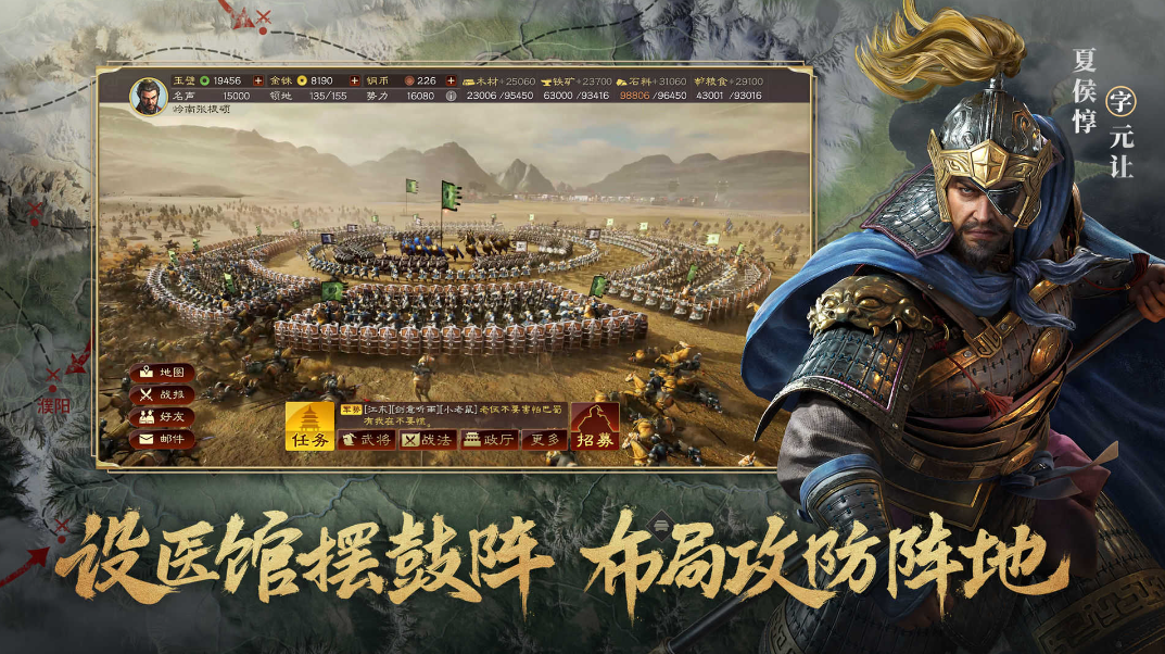 2023跟三国关于的游戏榜单合集 三国类游戏有哪几款截图