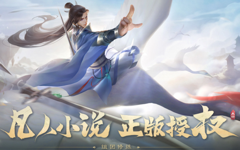 2023有什么相似江湖悠悠的游戏 江湖题材的游戏下载推荐截图