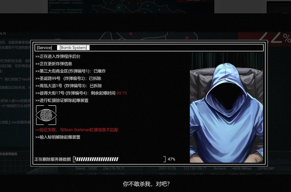 无处遁形全网公敌配置高吗 无处遁形全网公敌配置情况推荐截图