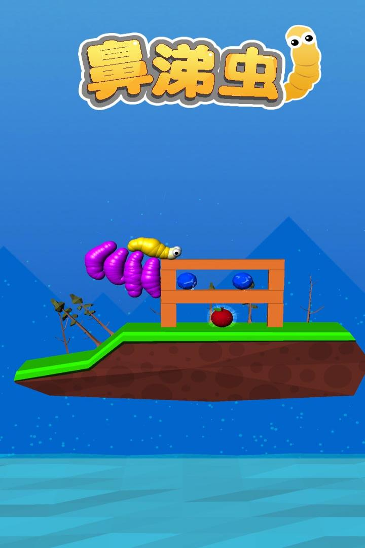 鼻涕虫下载安装方式2023 鼻涕虫手游安卓下载方式推荐截图