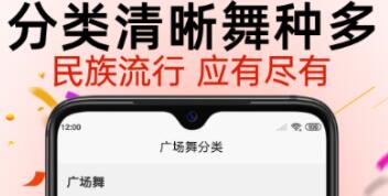 实用的跳跳舞蹈app有哪几款 好用的跳舞APP分享截图