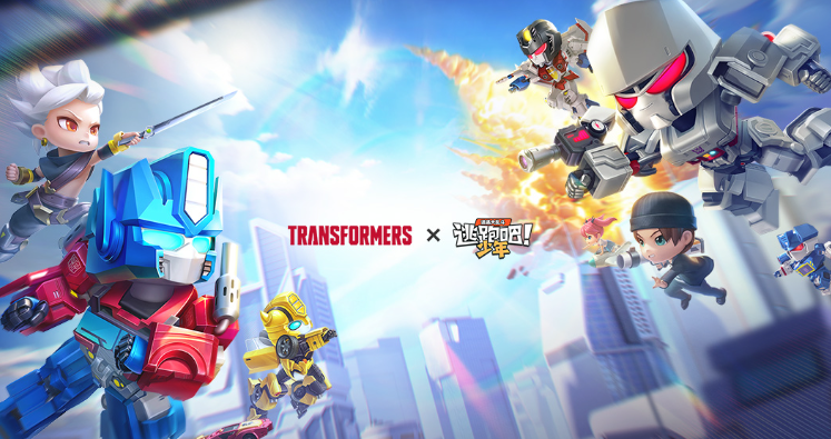 逃跑吧少年变形金刚联动有哪几款活动 逃跑吧少年变形金刚联动内容盘点截图