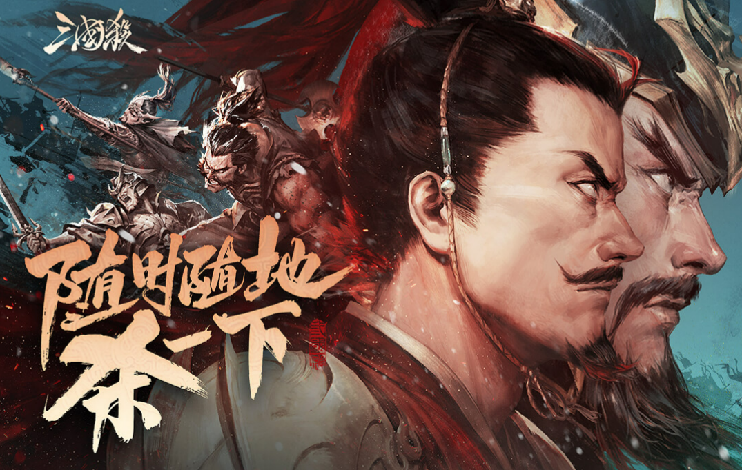 2023经典的三国类手机单机游戏推荐