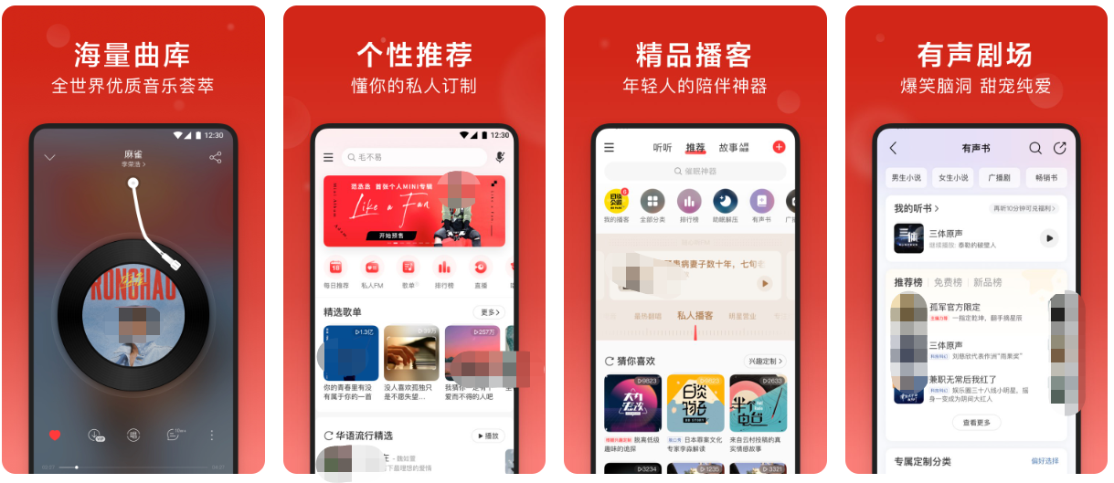 手机上什么软件无需1不用钱听歌after_3vip 免费听歌的手机软件介绍截图