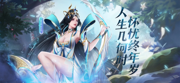 极无双2蔡文姬怎么样 极无双2蔡文姬武将盘点截图