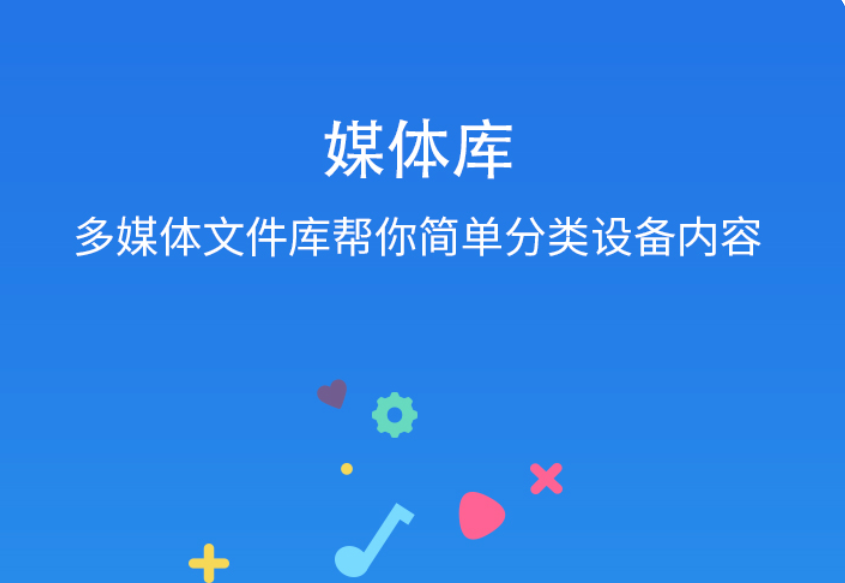 下载文档软件有哪几款 能够下载文档的安卓APP分享截图