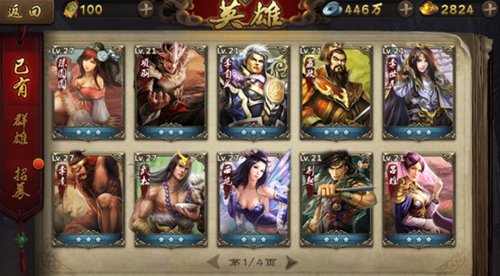 手机游戏排行榜2021前十名有哪些