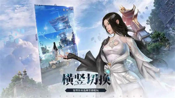 完美世界诸神之战账号交易平台哪些好 完美世界诸神之战账号买卖软件推荐截图