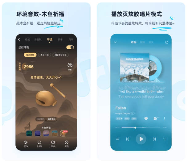 实用的音乐家app有哪几款 音乐家app下载分享榜单截图