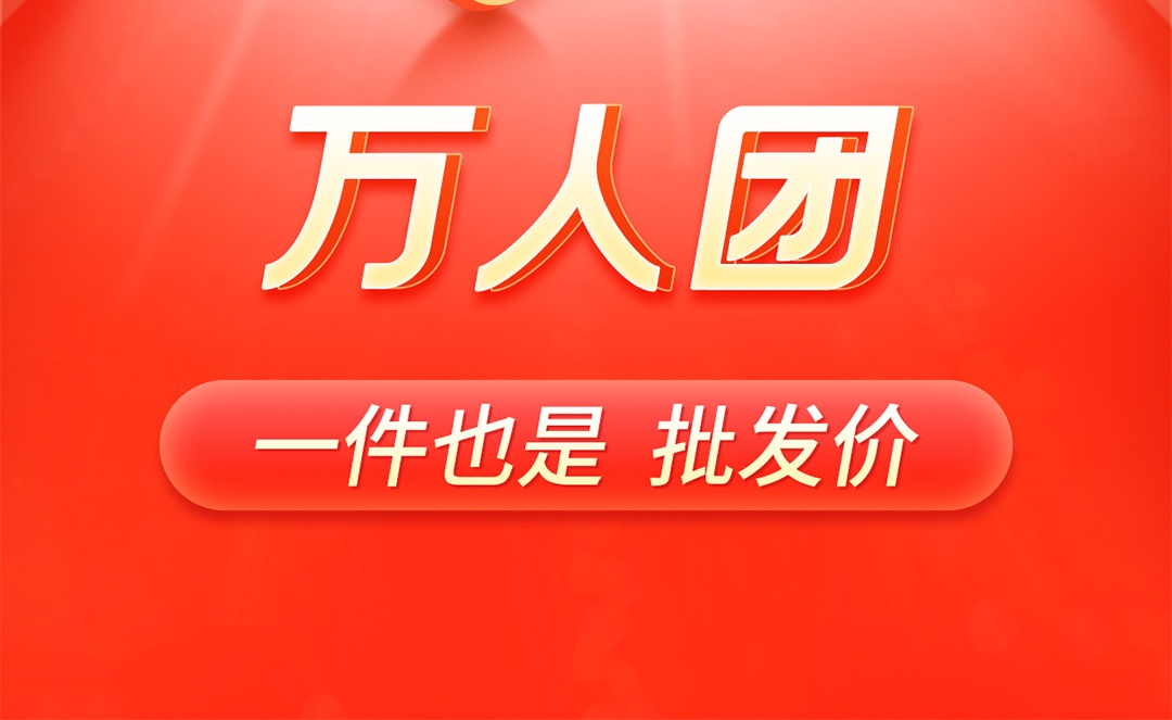 童装一件代发货源app排行榜