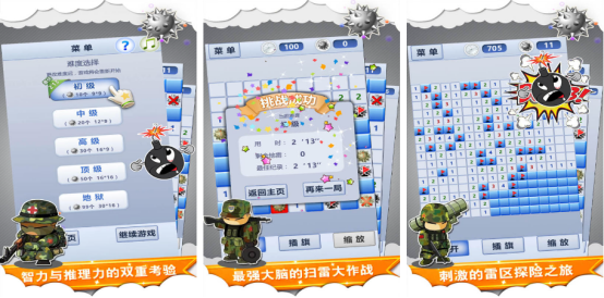 介绍适合手残党长时间玩的游戏手机版有哪几款 操作简单的游戏推荐2023截图