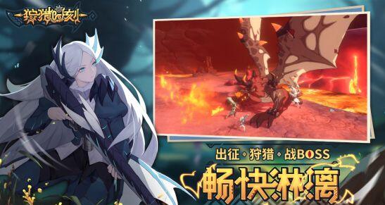 狩猎时刻回旋镖好用么 狩猎时刻回旋镖玩法盘点截图