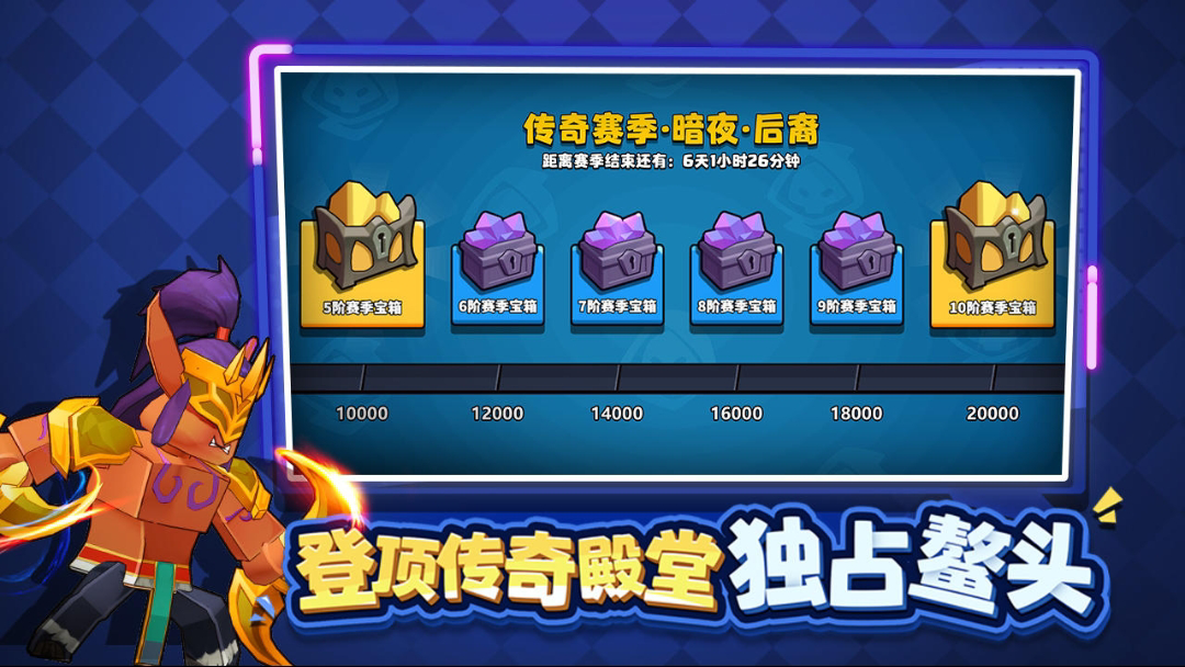 塔防精灵账号怎么购买 哪些平台能够购买塔防精灵账号截图