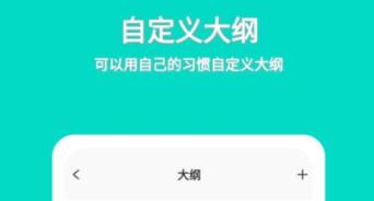 现在写小说神器app下载有哪几款 实用的写小说的APP分享截图